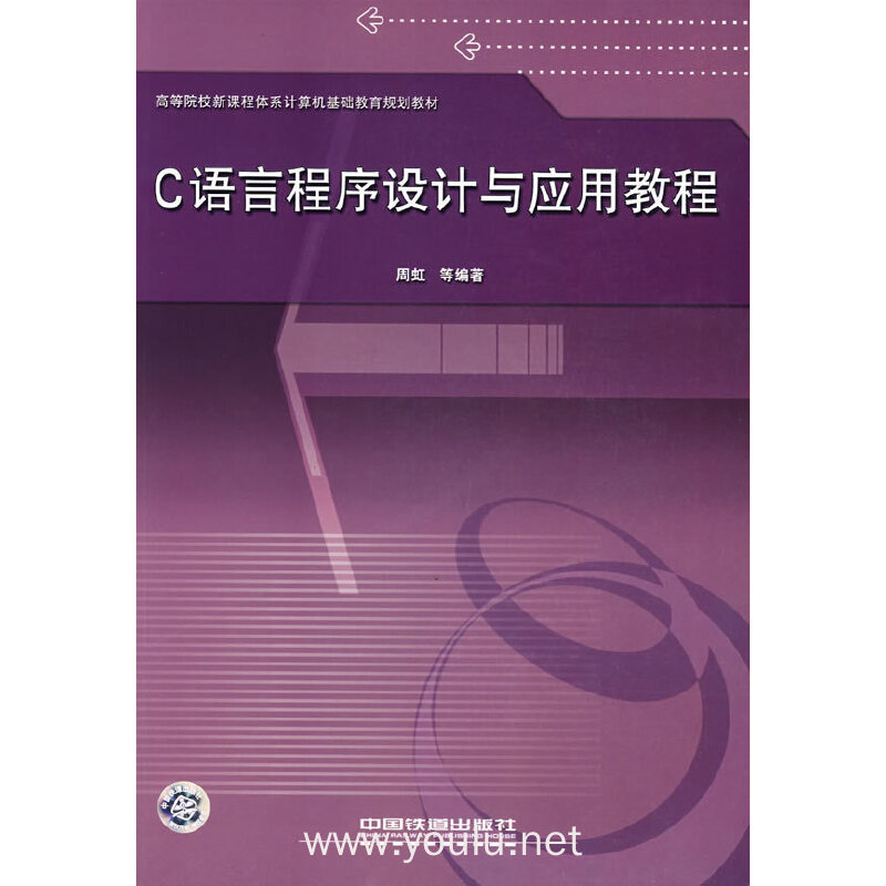 计算机应用技术是学什么的 有哪些课程_计算机应用技术的课程内容_计算机应用技术的专业课程