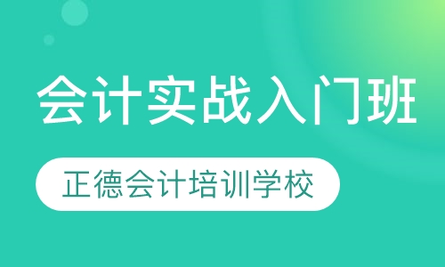 苏州财政部官网_苏州财政会计之窗_苏州市财政局会计之窗网站