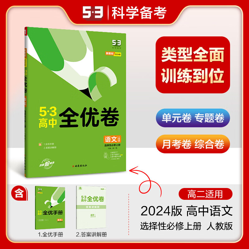 2024陕西高考改革_2021高考改革政策陕西_陕西高考改革2023
