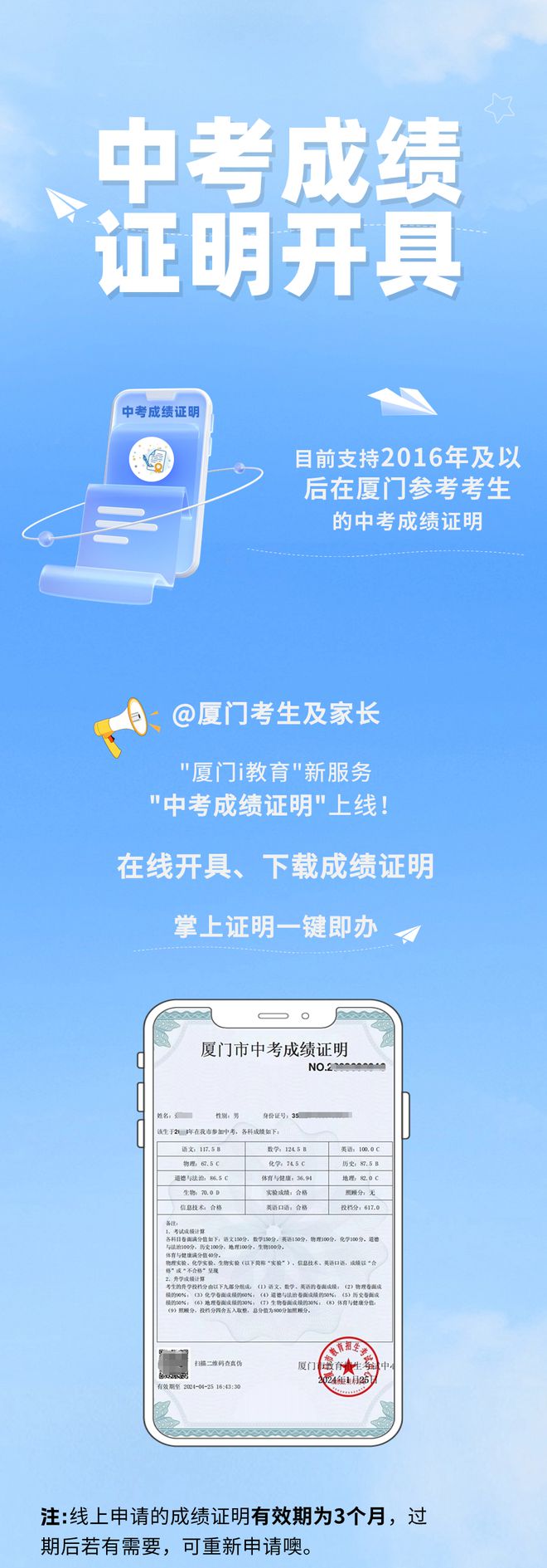宝鸡云教育平台入口_宝鸡云教育平台报名_宝鸡教育云平台