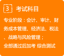 甘肃注册会计师报名条件_甘肃省注册会计师报名_2024年甘肃注册会计师报名时间及要求