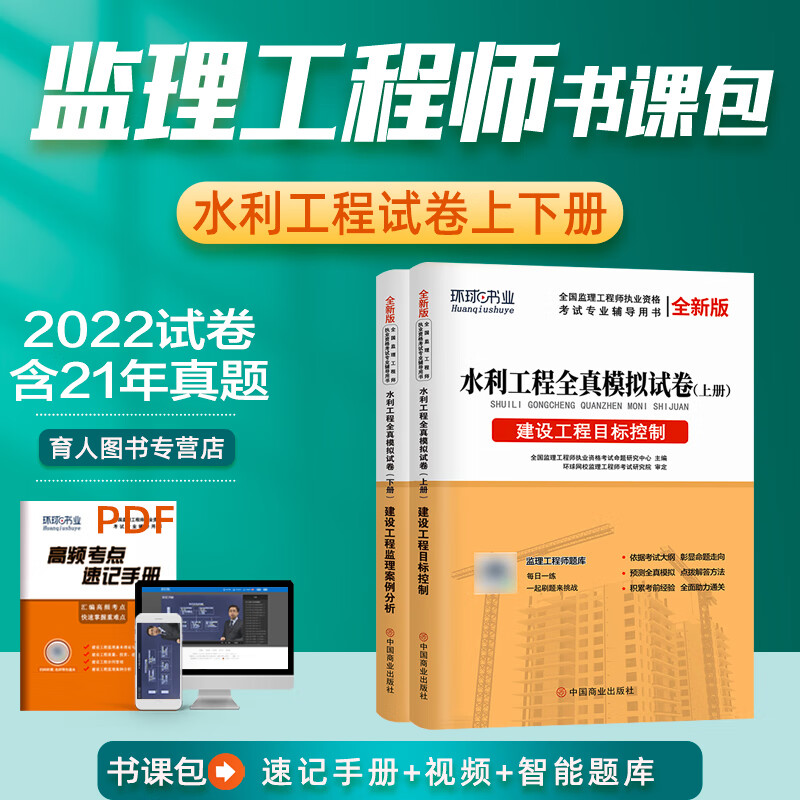 2021监理打印准考证_监理工程师准考证在哪里打印_2024监理工程师准考证打印