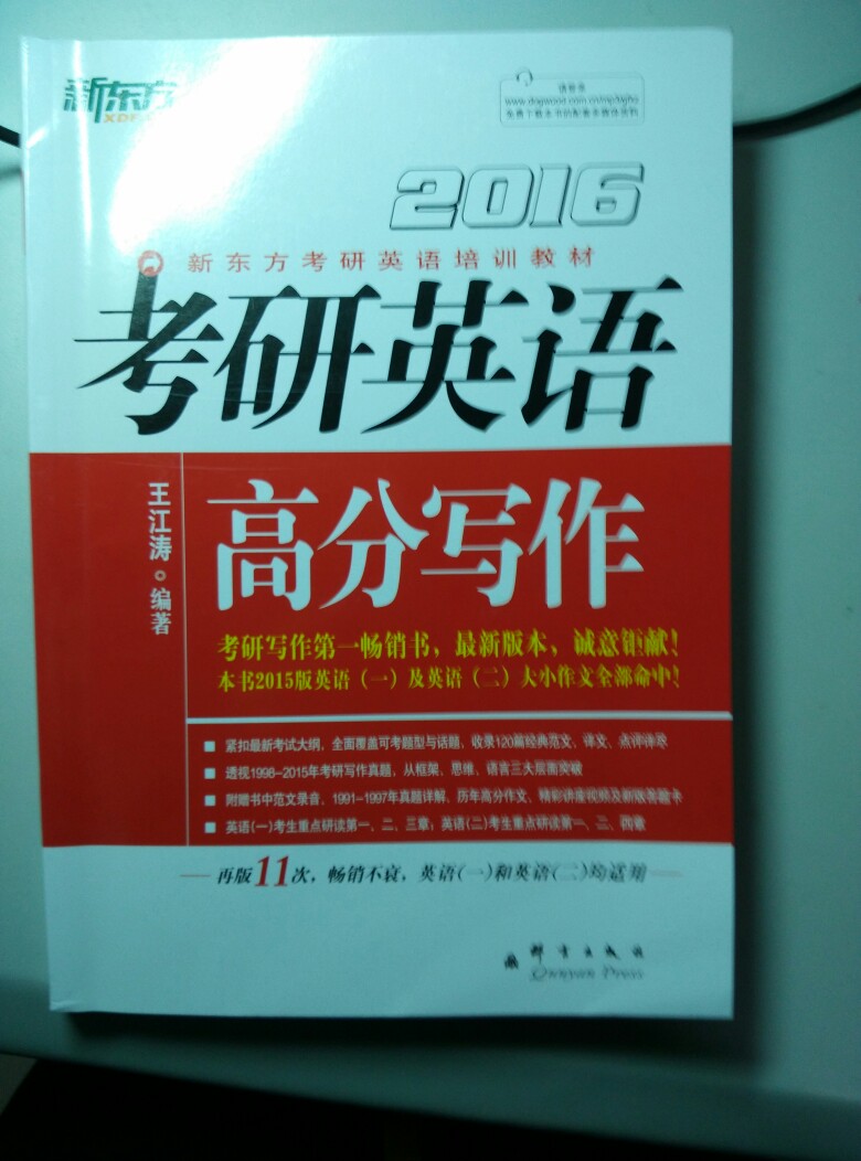 2024年广西考研备考技巧_广西考研时间2021考试时间_2022广西考研