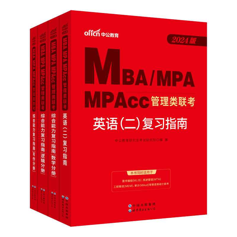 广西考研时间2021考试时间_2022广西考研_2024年广西考研备考技巧