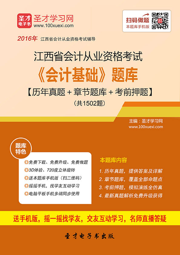 青海高级会计师报考条件_青海省高级会计师报名时间_2024年青海高级会计师成绩查询