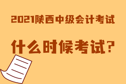 青海高级会计师报考条件_青海省高级会计师报名时间_2024年青海高级会计师成绩查询