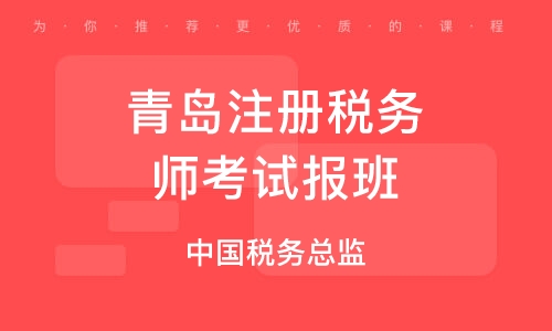 2024年河南注册税务师报名时间及要求_河南省注册税务师报名时间_河南省注册税务师报名入口