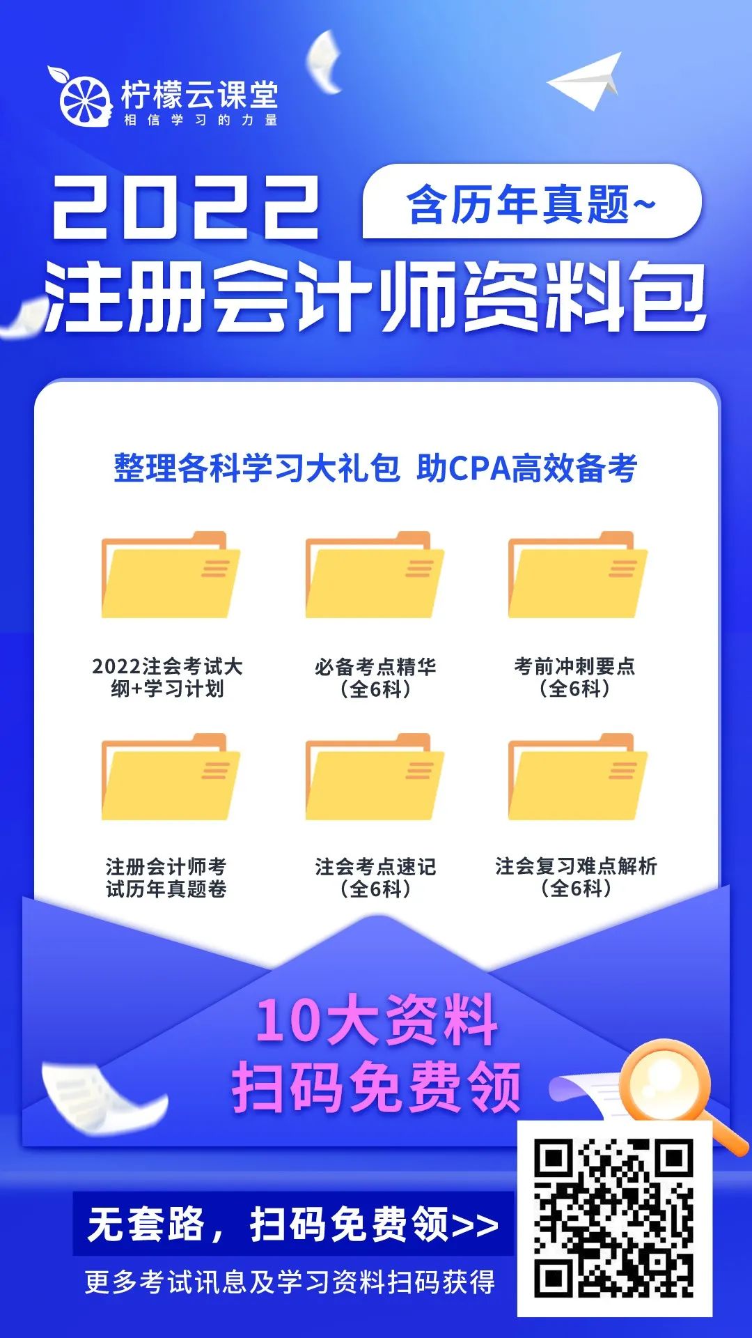 2024年福建注册会计师报名时间及要求_2024年福建注册会计师报名时间及要求_福建注册会计师报名条件