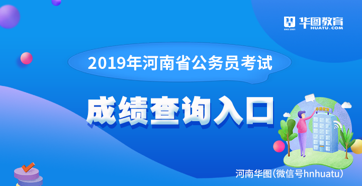河北2024高考查分时间_高考河北查分时间2024年_高考河北查分时间2024年级