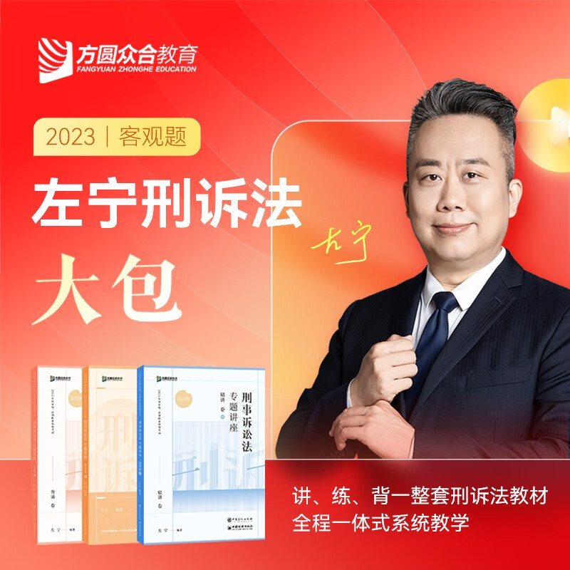 司法考试2024年报考_司法考试2024年报考时间表_2024司法考试