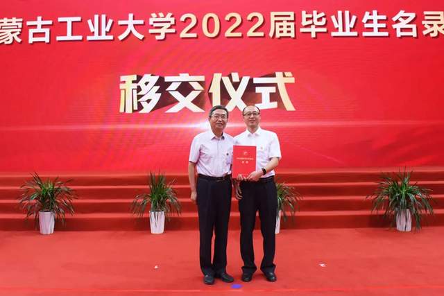 内蒙古大学考研_内蒙古大学研究生院_内蒙古的大学