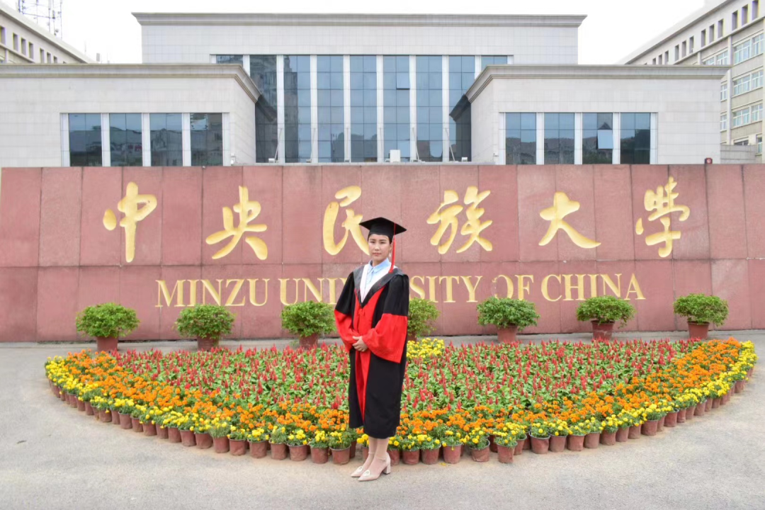 内蒙古大学研究生院_内蒙古的大学_内蒙古大学考研