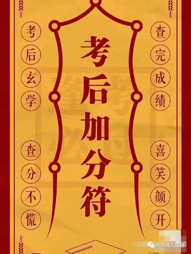绵阳一诊英语_绵阳英语是什么版本_绵阳英语角
