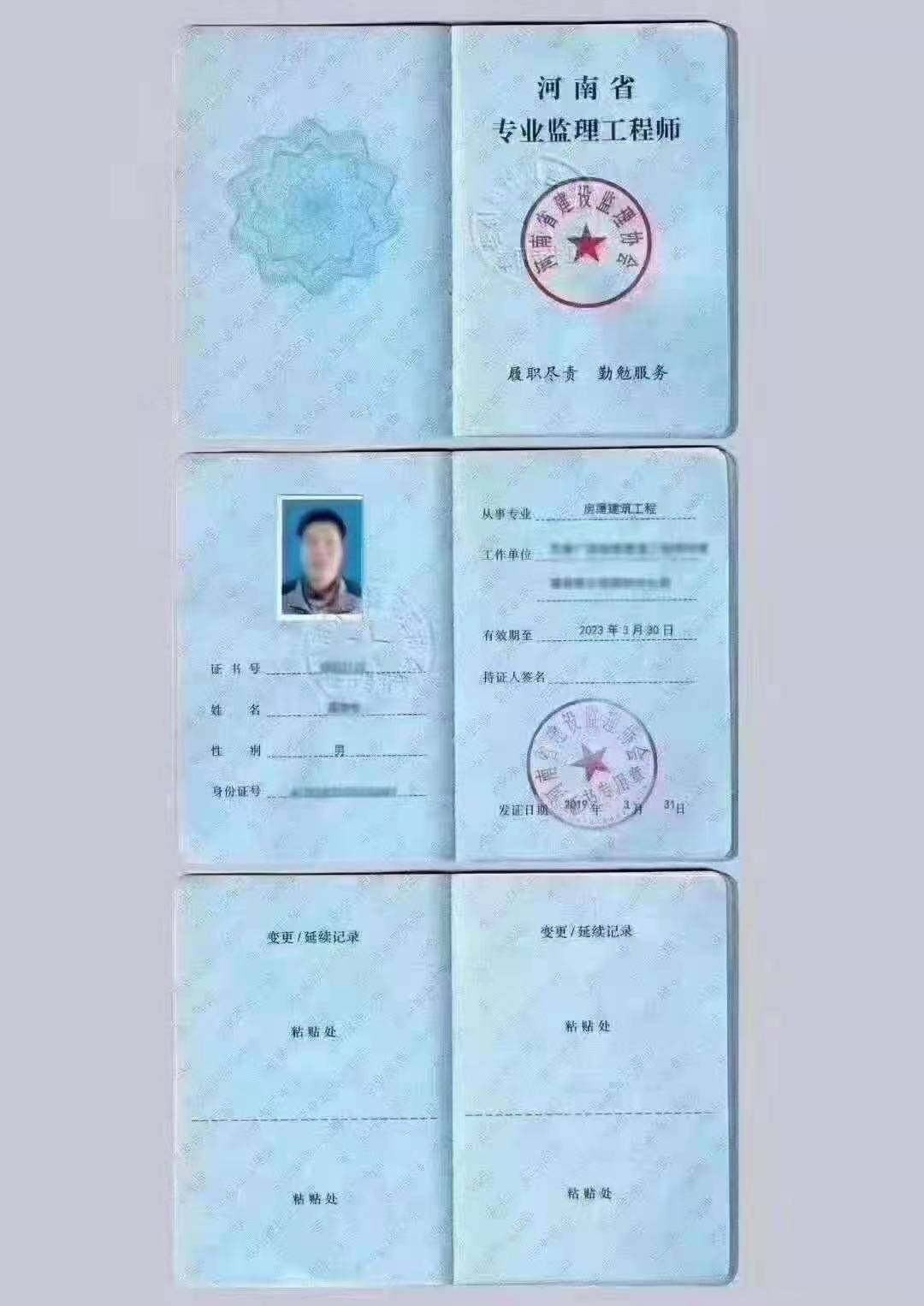 浙江省监理工程师报名条件_2024年浙江监理工程师报考条件_2024年浙江监理工程师报考条件