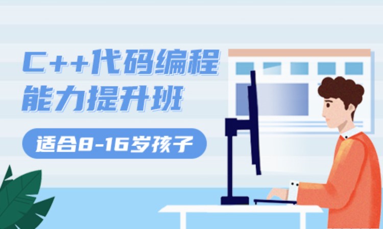 编程培训多少钱_编程培训贵吗_培训编程