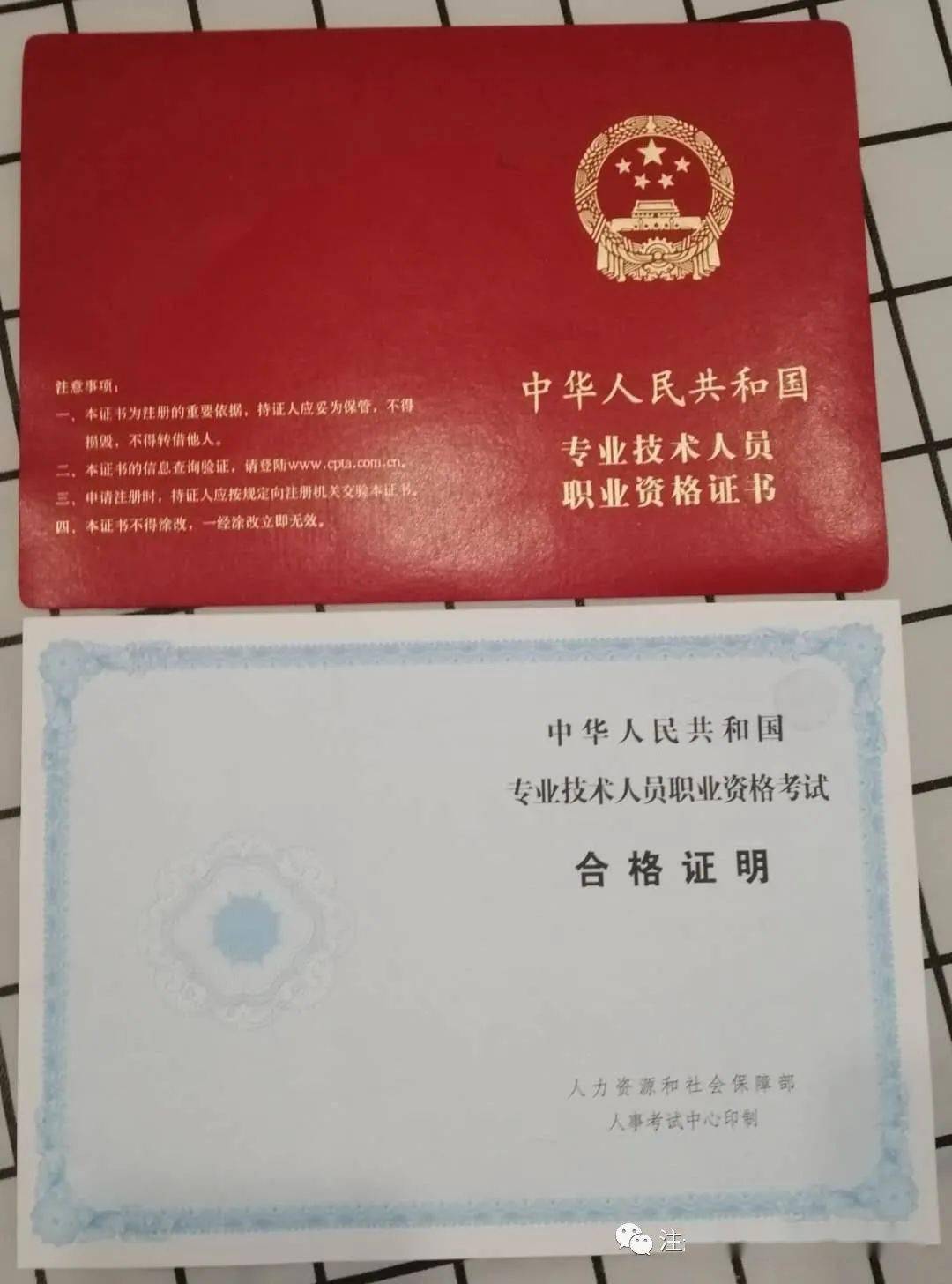 2024年河南安全工程师考试_河南安全工程师考试地点_河南安全工程师考试成绩