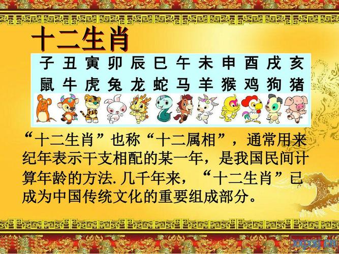 什么生肖周而复始_周而复始猜生肖_周而复始打一个生肖