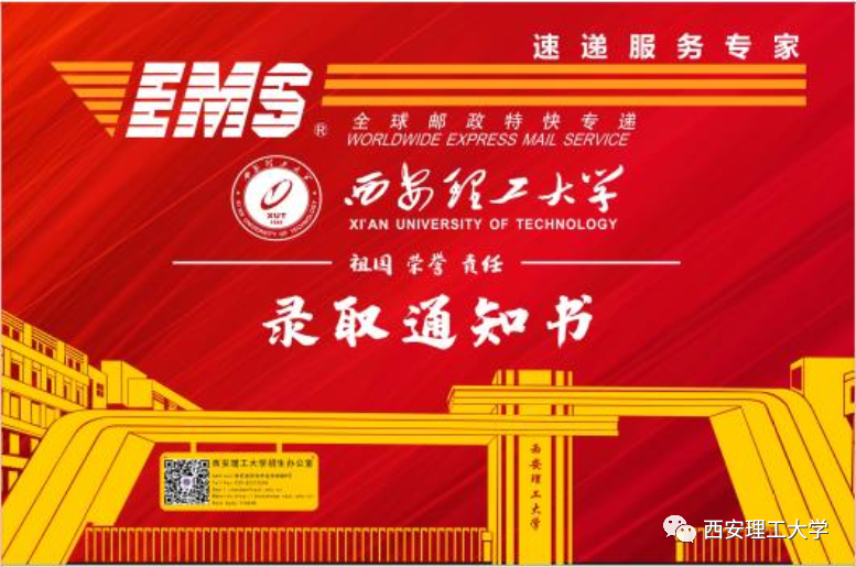 2023年天津理工大学招生网录取分数线_天津理工大学今年录取分数线_天津理工大学专业录取分数线