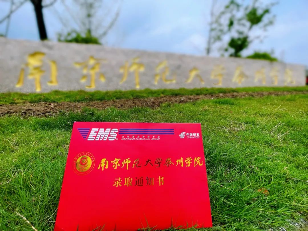 南京工业大学全国卷录取分数线_2023年南京工业大学招生网录取分数线_南京工业大学录取分数是多少