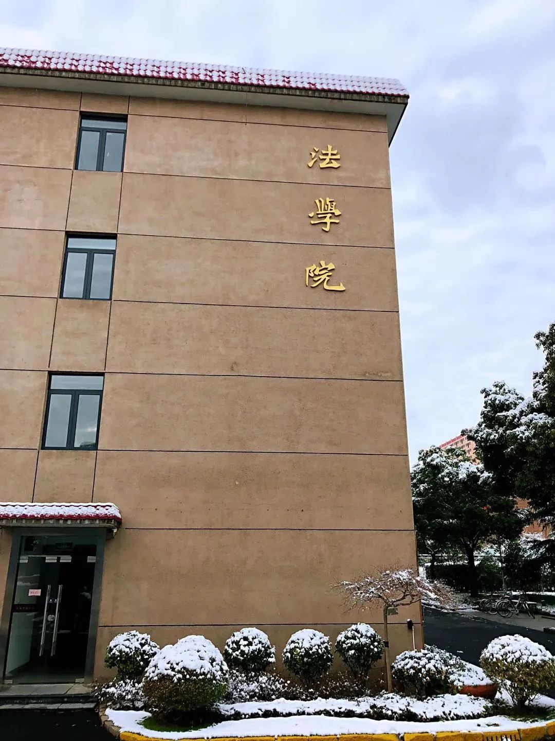 法学法硕排名_法硕大学排名_法硕大学排行榜