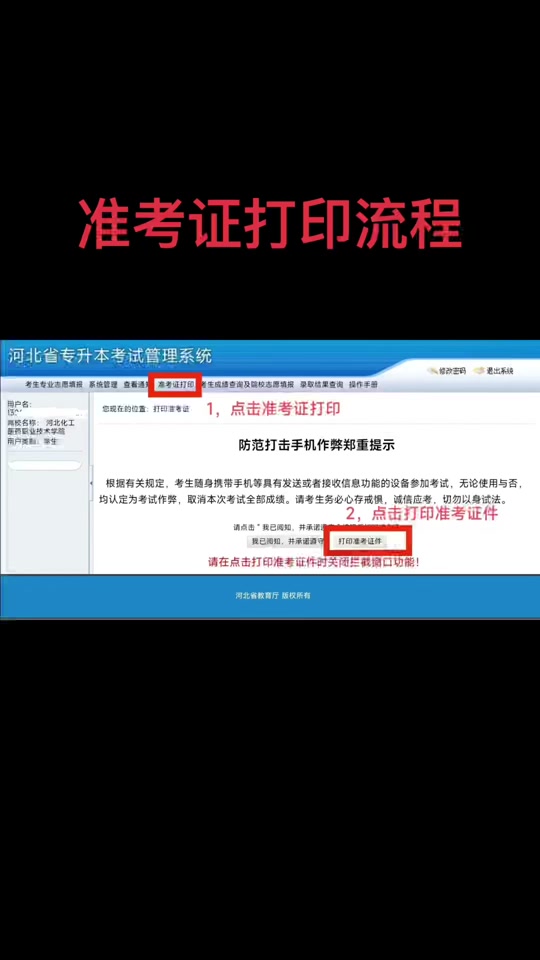 2024年河南护师准考证打印_2020年河南护师报名时间_2021年河南护师考试时间表