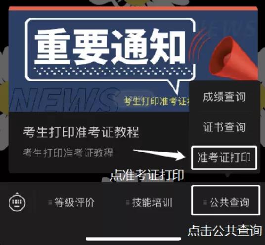 2024年河南护师准考证打印_2021年河南护师考试时间表_2020年河南护师报名时间