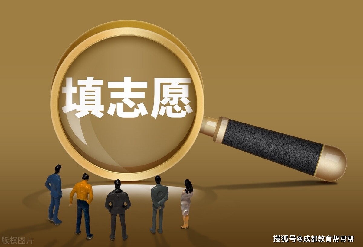 六个平行志愿怎么录取 方法是什么_平行志愿录取方法是什么意思_平行志愿的录取方法