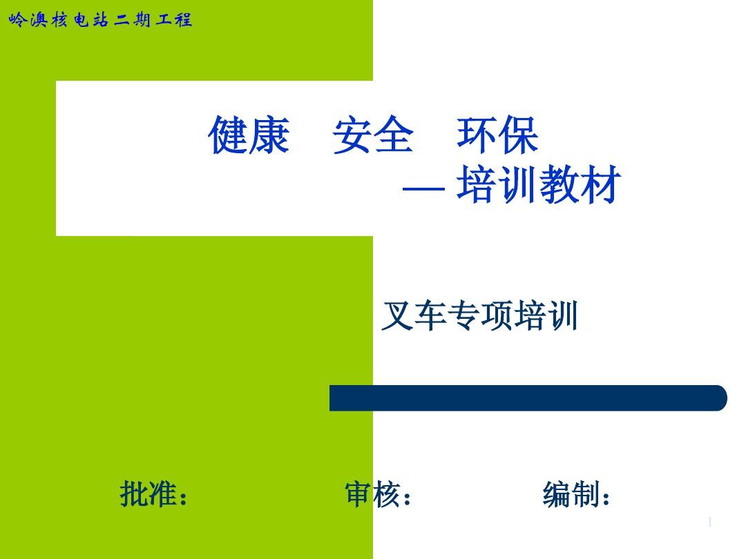 2024安全工程师报考时间_安全工程师考试日期_报考安全工程师考试时间
