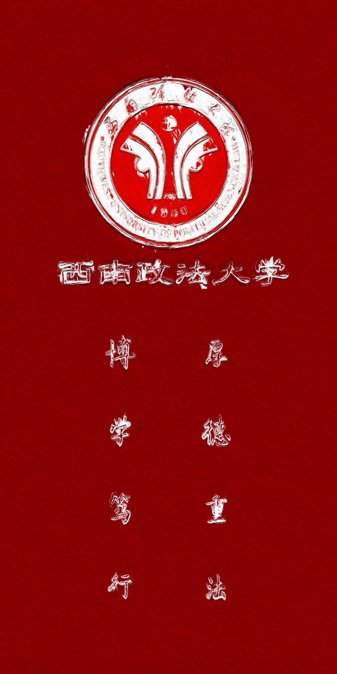 经济法学专业全国排名_经济法学专业排名_法学排名经济专业有哪些