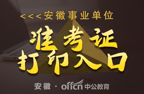 2024年甘肃注册税务师准考证打印_注册税务师打印准考证入口_注册税务师考试打印准考证