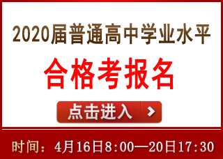 户口学籍高考省考怎么填_户口学籍高考省份怎么填_高考户口和学籍不一省