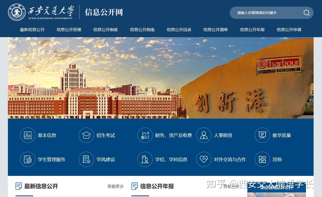 西安的大学的分数线_西安各种大学分数线_西安大学分数线
