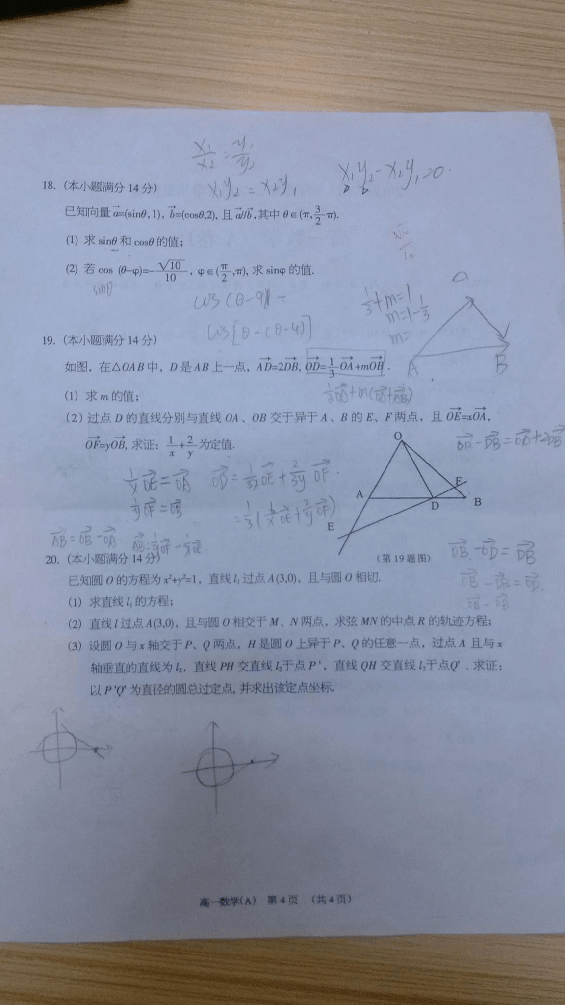 2022重庆高考数学_重庆高考数学试题2021_2024年重庆高考数学试题
