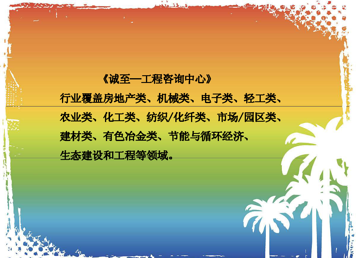 哈尔滨学院张强_哈尔滨学院杜真强_哈尔滨德强学院