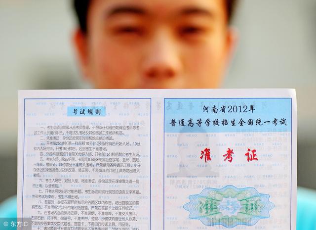 高考准考证有什么福利_高考准考证的福利有效期_高考福利政策