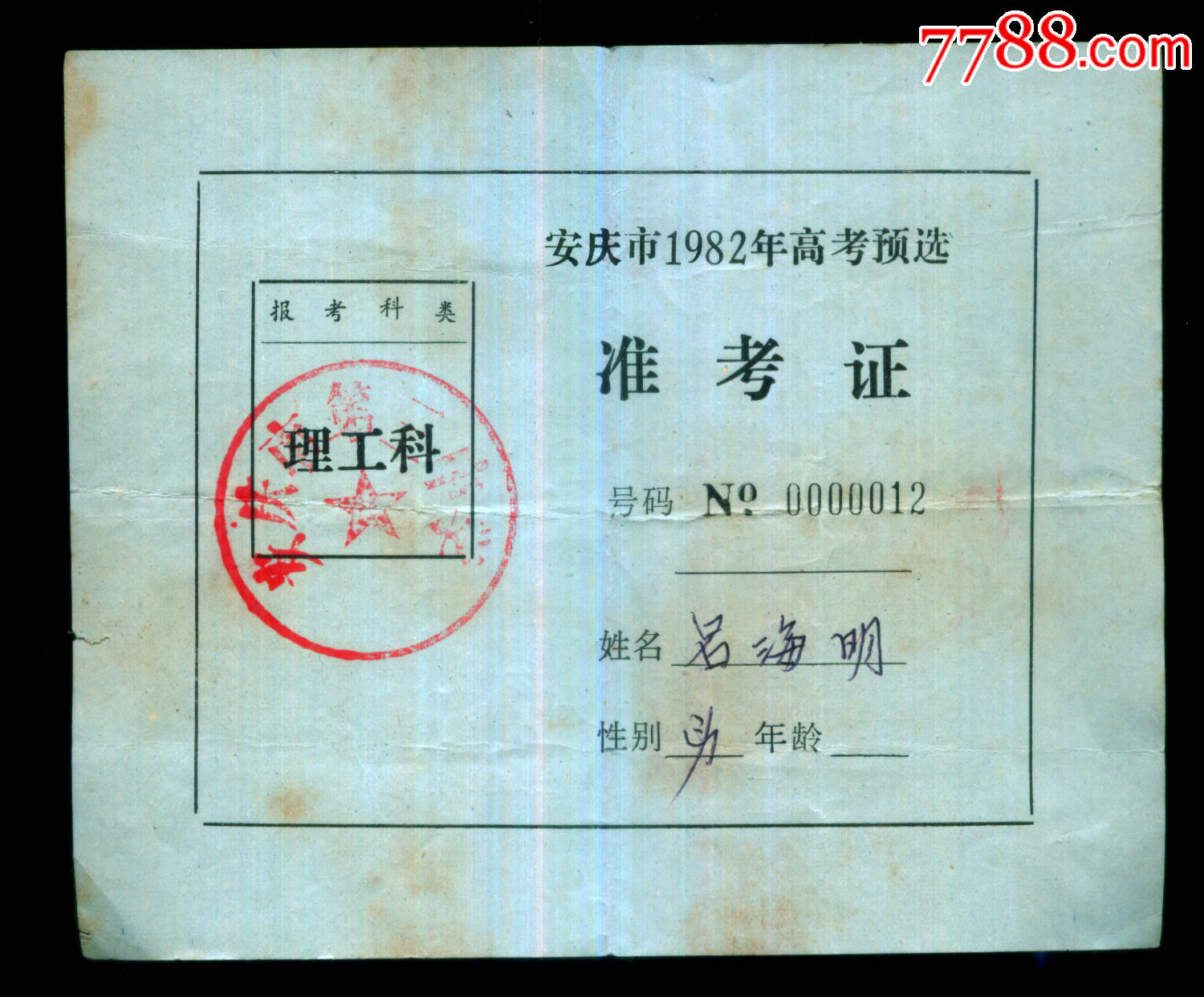 高考福利政策_高考准考证有什么福利_高考准考证的福利有效期