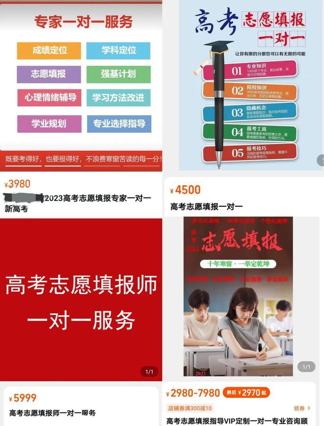 补录本科学校_三本补录院校_补录本科是什么意思