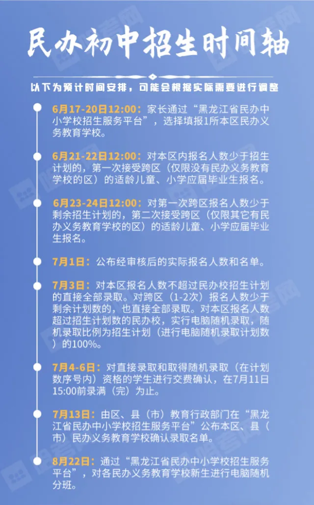 象山教育信息_象山教育信息网查询_象山教育信息网首页官网