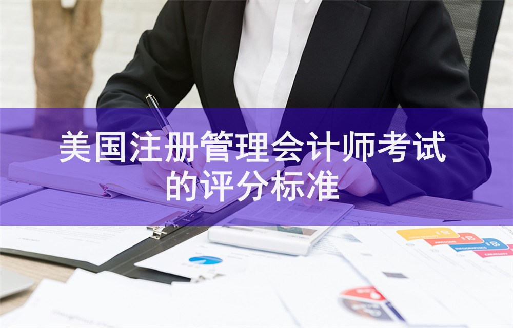 江苏高级会计师报名2020_江苏高级会计师2021_2024年江苏高级会计师考试时间及科目