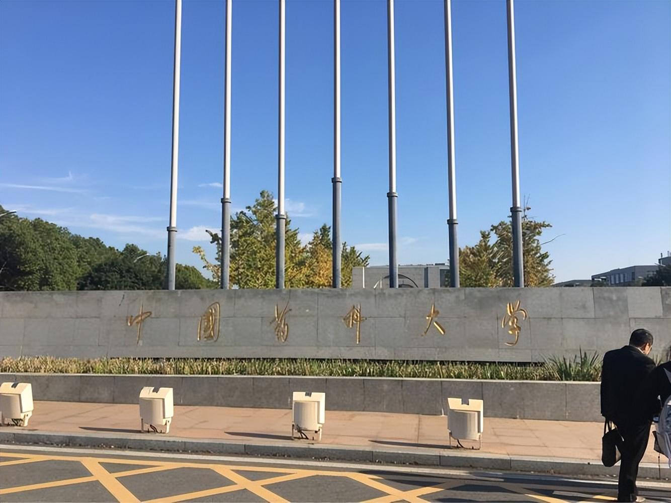 全国十大医科大学_全国大学医科类排名_大学医科全国排名及分数
