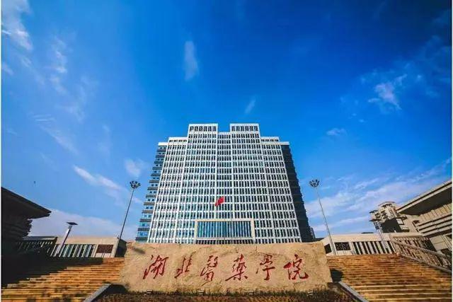 全国十大医科大学_全国大学医科类排名_大学医科全国排名及分数