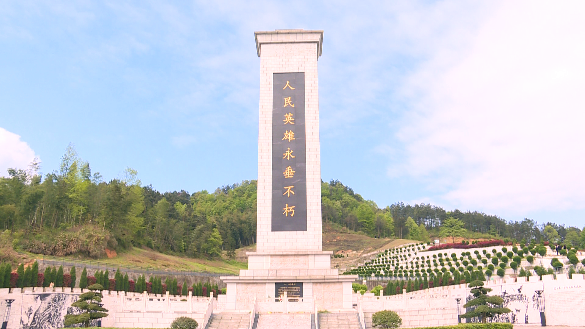 缅怀短句先烈的句子_缅怀先烈的短句_缅怀短句先烈的诗句