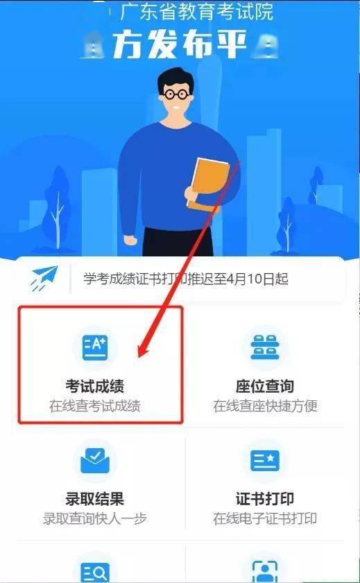 2021年高考查分入口官网_202高考查分入口_2024年高考查分系统