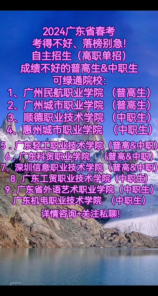自主招生是什么意思 需要哪些条件_自主招生对象_招生自主权什么意思