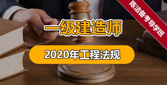 监理工程师考试培训视频_2021监理工程师备考_2024年北京监理工程师备考技巧