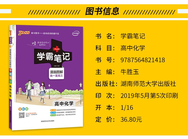 重庆是什么新高考模式 是3+1+2吗_2021年重庆高考模式_重庆高考模式312