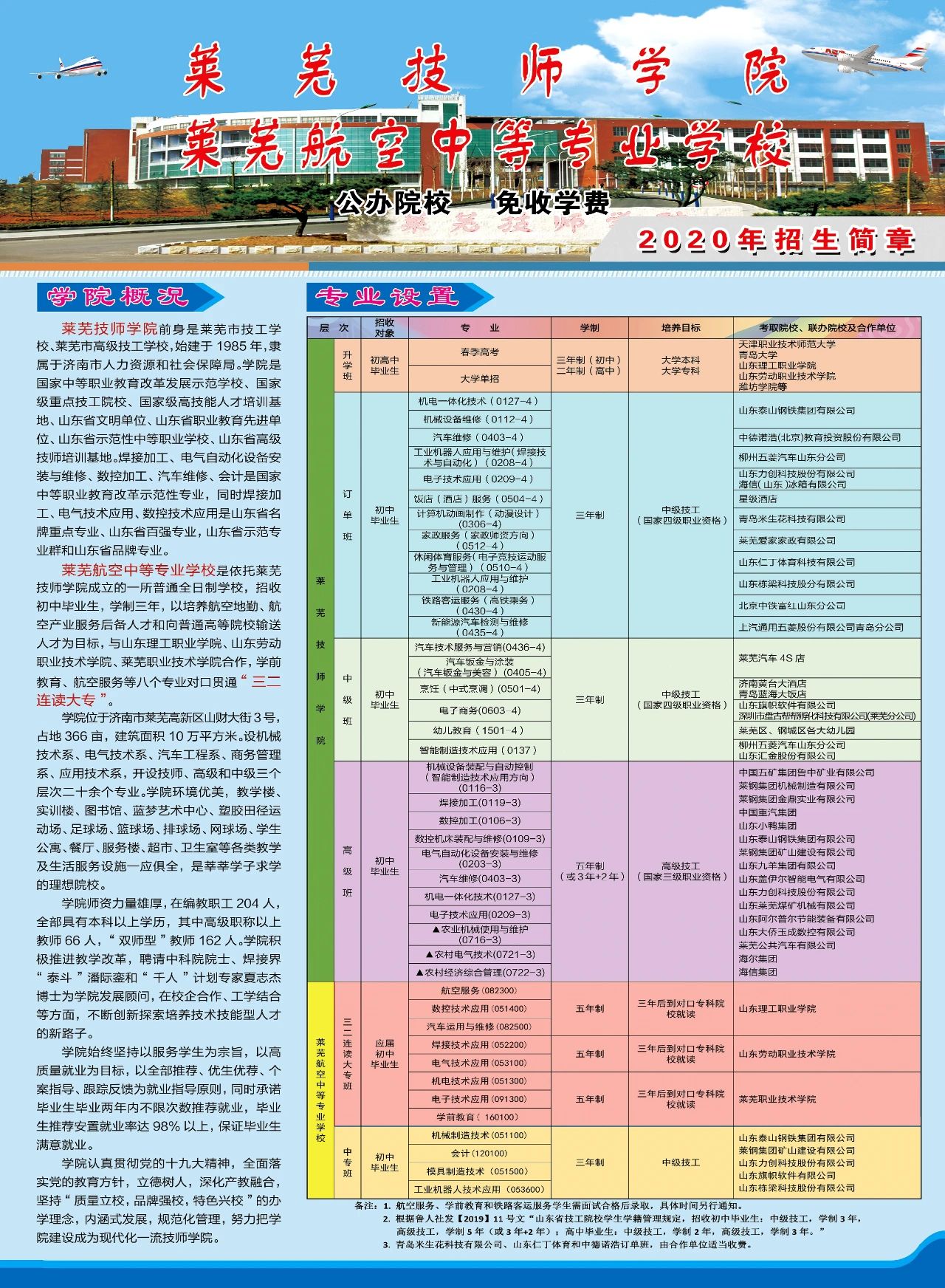 2024年河南考研报名官网_河南考研报名时间_河南考研正式报名