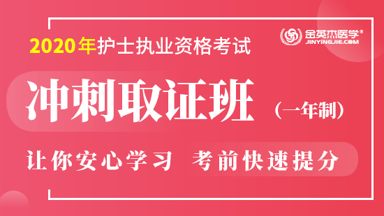 重庆2021年护师考试地点_重庆2021护师考试时间_2024年重庆护师考试时间及科目