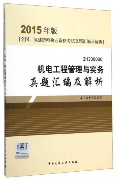 2024年青海经济师考试_青海经济师考试时间2021_青海经济师考试报名时间