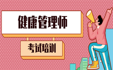 山西经济师什么时候考试_2024年山西经济师考试_2021年山西经济师报名时间
